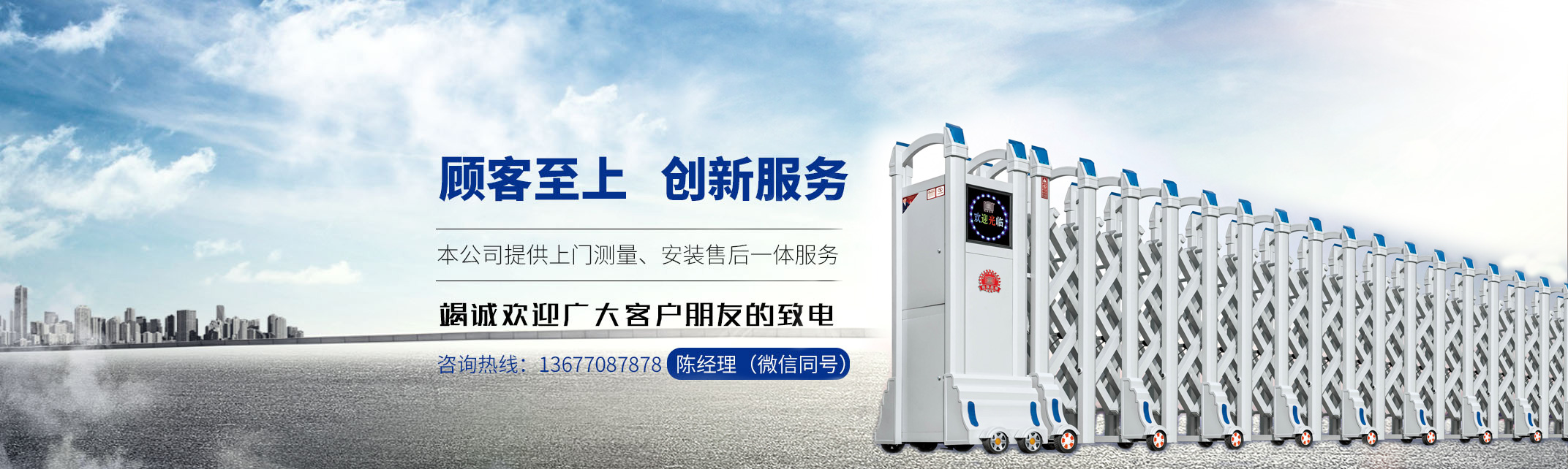 山東正源塑膠有限公司
